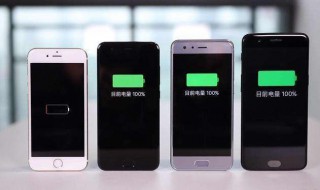 苹果手机充电慢怎么办 苹果手机为什么充不上电