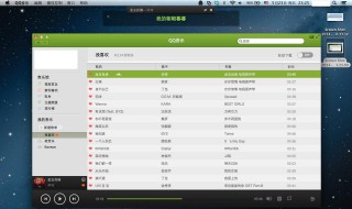 qq音乐可不可以设置背景音乐（qq音乐可以设置背景吗）