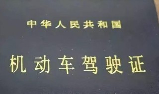 十八周岁可不可以考B本（18周岁可以直接考b本吗）