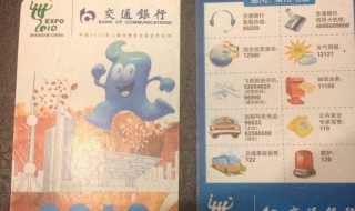 信用卡可以一次性还清吗（信用卡分期一次性还清还有利息吗）