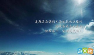 qq签名个性签名男（qq签名个性签名男生酷）