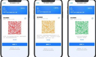 如何健康码变绿色 健康码怎么能变绿