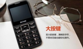 金立手机双卡怎么只显示一个（金立手机只显示一张卡）