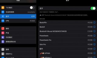 iPad怎么连接鼠标（ipad怎么连接鼠标和键盘）