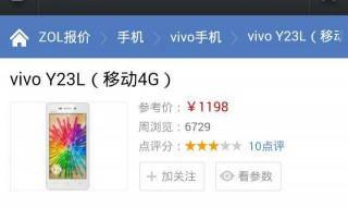 viv0手机自带软件怎么卸载 vivo手机自带软件怎样卸载