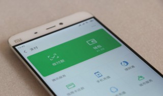 微信绑定银行卡怎么看卡号 手机微信绑定银行卡怎么看卡号