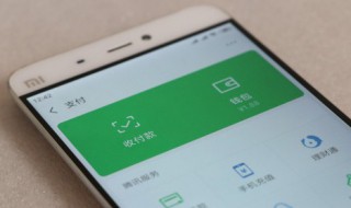 微信消息提示音怎么关（iphone微信消息提示音怎么关）