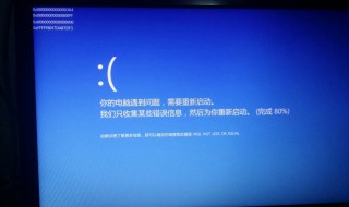 win10系统更新频繁蓝屏重启 win10系统更新频繁蓝屏重启不了