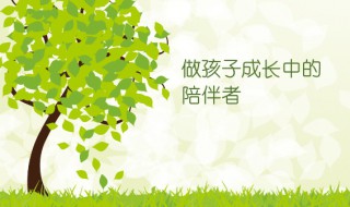 中国成长小说特点（中国成长小说的特点）