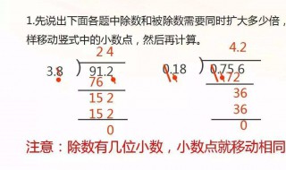 几位小数怎么判断（几位小数如何判断）