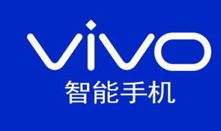 vivo手机怎么强制截屏（vivo手机怎么强制截屏手机屏幕）