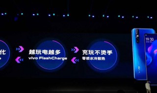 vivo充电没提示音 vivo设置完充电提示音不响