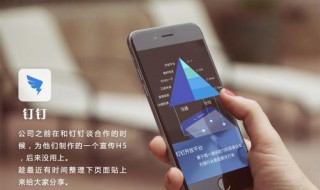 钉钉未接电话怎么回事 钉钉没接到电话怎么办