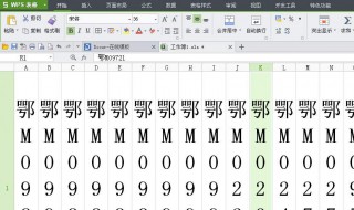 手机版wps怎么下拉一样的数字 手机版wps怎么下拉一样的数字内容