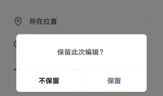 安卓手机怎么发空白朋友圈 安卓微信怎么发空白朋友圈