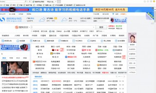 IE浏览器怎么看历史记录 ie浏览器如何查看历史
