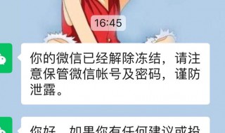 微信如何做到不加好友举报 微信如何做到不加好友举报一个人