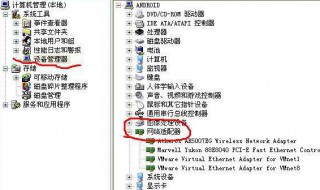电脑不能更改设置 电脑不能更改设置怎么回事