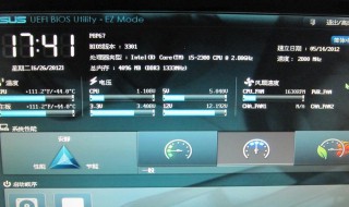华硕主板开机自动进入bios 华硕笔记本开机自动进入bios