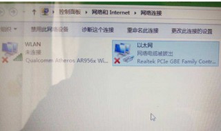 笔记本连接wifi受限怎么解决办法（笔记本连接wifi受限怎么解决办法视频）