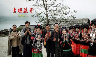 索玛花开木呷和史布什么关系 索玛花开史布扮演者