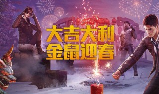 和平精英皇冠第几名不会扣分 和平精英皇冠第几名不会扣分的