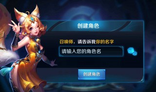 王者荣耀里面的告别单身是什么 王者告别单身道具展示效果