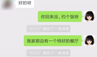 微信语音怎么没有撤回功能（微信语音撤不回是什么原因）