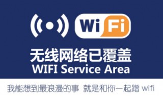 自己家的WIFI网速慢怎么办（自家的wifi网络很慢是什么原因）