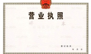 营业执照哪里可以注销（营业执照去哪里注消）