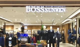 bosssunwen是什么品牌 bosssunwen是什么品牌鞋子