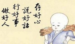 谈谈如何加强个人品德与修养 谈谈如何加强个人品德与修养的培养