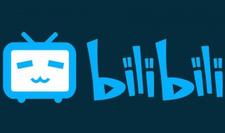 bilibili怎么升级账号等级（bilibil升级方法）