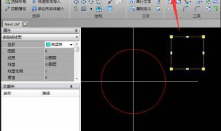 cad打开时选择字体怎么没有了（cad刚打开时选择字体没了）