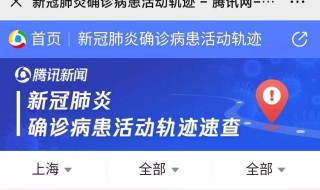 怎么查自己的行动轨迹 怎么查找别人的行动轨迹