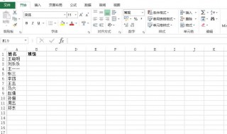 电子表格表内容为什么不能复制粘贴 为什么表格不可以复制粘贴