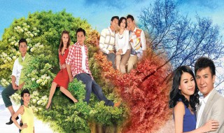 恋爱季节第三个故事讲的是什么 恋爱季节第三个故事讲的是什么故事