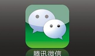 手机微信文件打不开lnk（手机微信文件打不开是怎么回事）