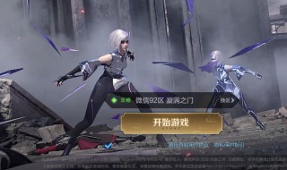 王者荣耀怎么打出市标 王者荣耀市标怎么才能在游戏中展示出来