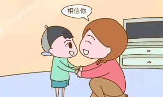 孩子不好好上学家长该怎么办（孩子不好好上学该怎么办呢）