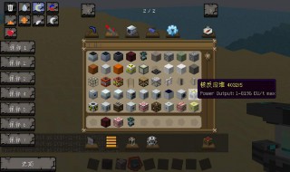 我的世界连锁挖矿模式在哪（我的世界连锁挖矿使用方法）