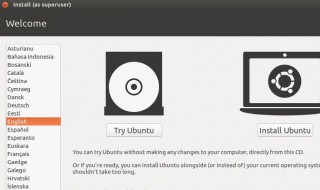 ubuntu系统查看网口是否开启