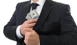 帐户封存是什么意思（公积金帐户封存是什么意思）
