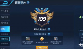 王者荣耀打1v1能恢复信誉积分吗 王者打1v1会增加信用积分吗