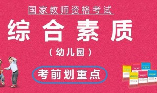 大学什么时候报考教师资格证考试（大学什么时候报考教师资格证考试）