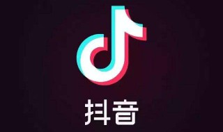抖音小店营业执照怎么办理（抖音小店营业执照怎么办理实惠吗）