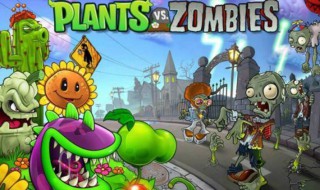 植物大战僵尸蓝色培养液有什么用 pvz2蓝色培养液