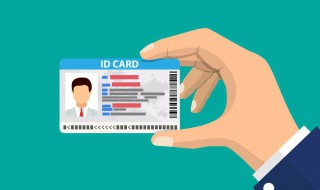 身份证补办要什么证件 不拿户口本能补办身份证吗