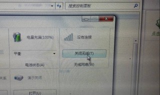 hp电脑连不上网怎么回事（惠普电脑连不了网）