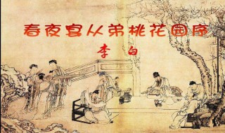 古代的序的作用是什么（古代的序是什么意思）